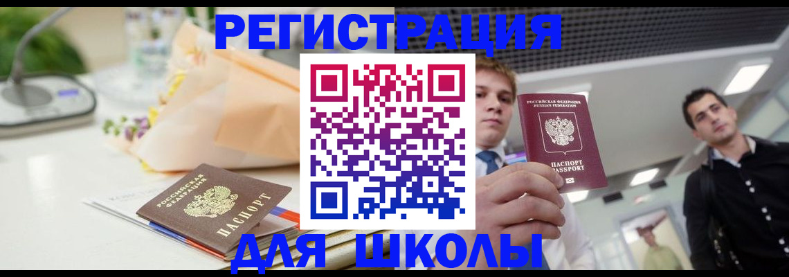 пропишу в квартире в Беломорске