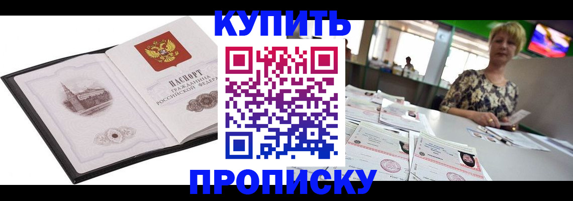 форма 3 в Беломорске